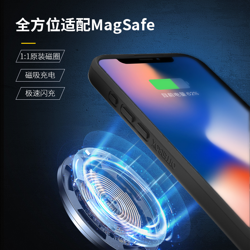 OtterBox官方正品React磁吸系列适用于iPhone16/Pro/ProMax苹果手机保护套防摔保护壳新款手机壳简约轻薄舒适 - 图1