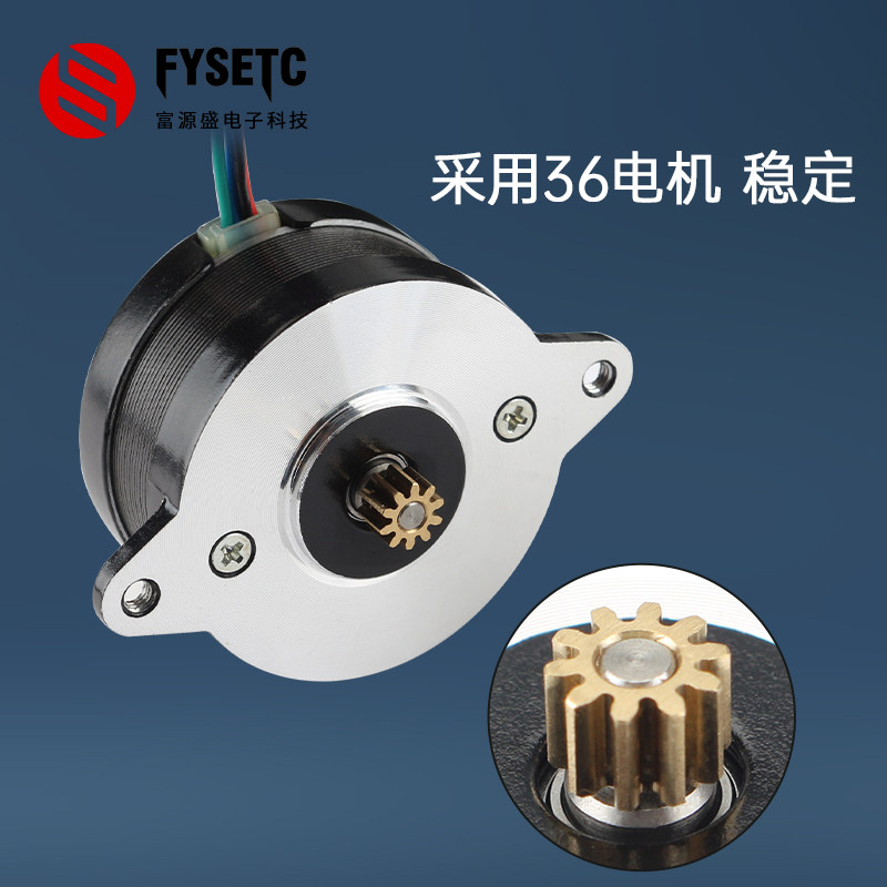 富源盛voron2 . 4三叉戟sb挤出机3d fysetc3D打印机配件