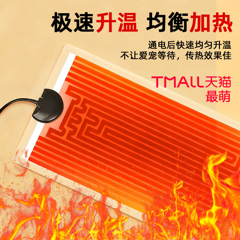 加热垫爬宠专用保温垫仓鼠蜥蜴寄居蟹蛇角蛙乌龟缸金鱼缸缸外加热,淘宝优惠券,粉丝福利购,淘宝优惠卷