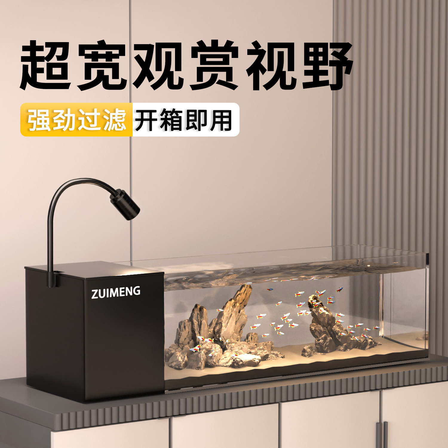 鱼缸客厅小型生态一体式桌面溪流缸造景全套懒人侧滤自循环金鱼缸 - 图0