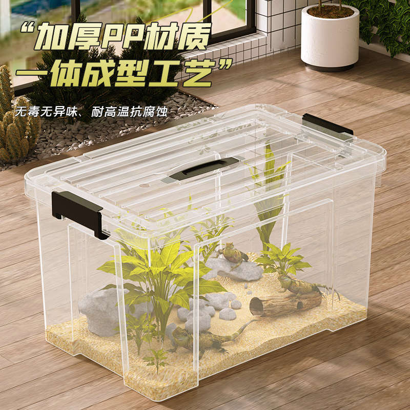 爬宠饲养箱蜥蜴鳄鱼养殖箱仓鼠鳄龟蛇专用缸甲虫饲养盒乌龟饲养缸