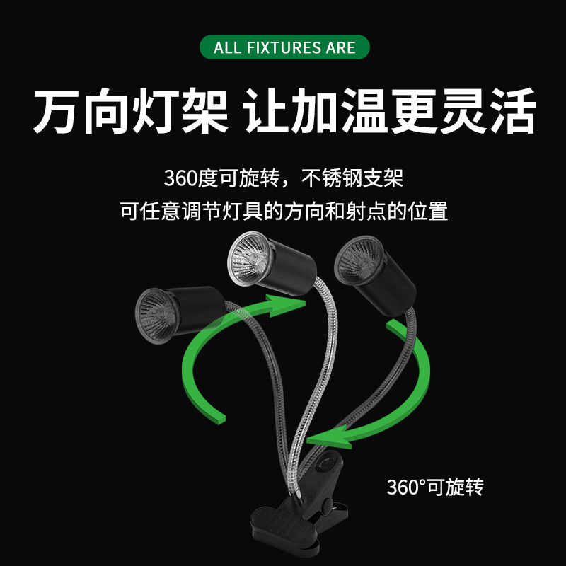 乌龟晒背灯uvb取暖加热太阳灯宠物保温补钙乌龟缸饲养箱专用灯泡,淘宝优惠券,粉丝福利购,淘宝优惠卷