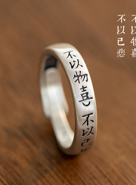 Yooper纯银情侣古风情侣戒指