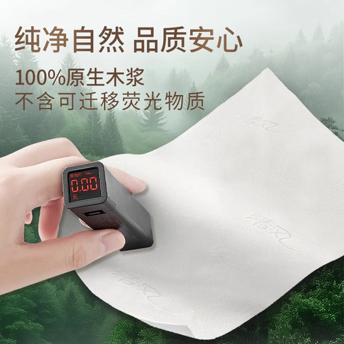 清风挂抽悬挂式抽纸家用实惠装抽取式纸巾厕所大包抽纸宿舍擦手纸 - 图3