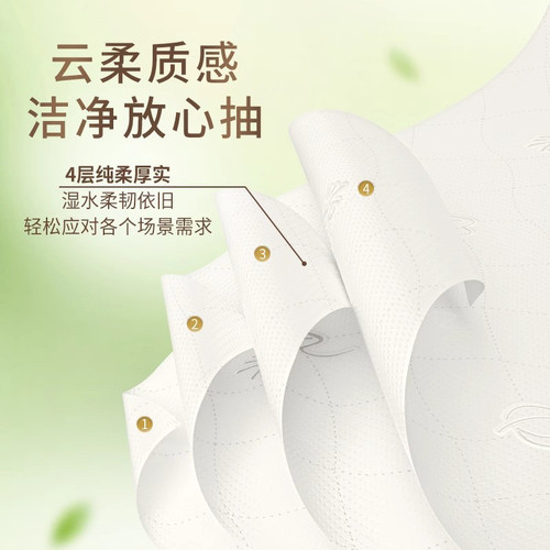 清风挂抽悬挂式抽纸家用实惠装抽取式纸巾厕所大包抽纸宿舍擦手纸 - 图1