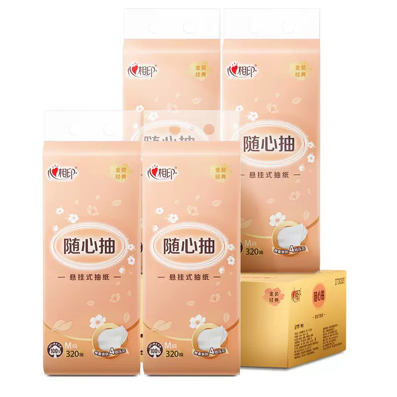 心相印悬挂式抽纸纸巾家用实惠装320抽餐巾纸厕纸擦手纸卫生纸M码,淘宝优惠券,粉丝福利购,淘宝优惠卷