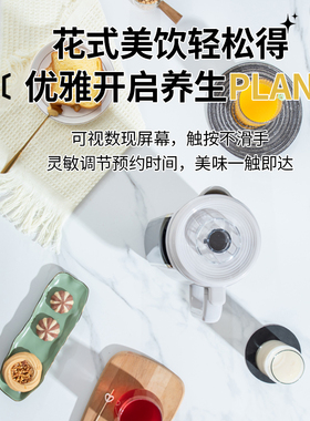 【2026新款】扬子全自动破壁机