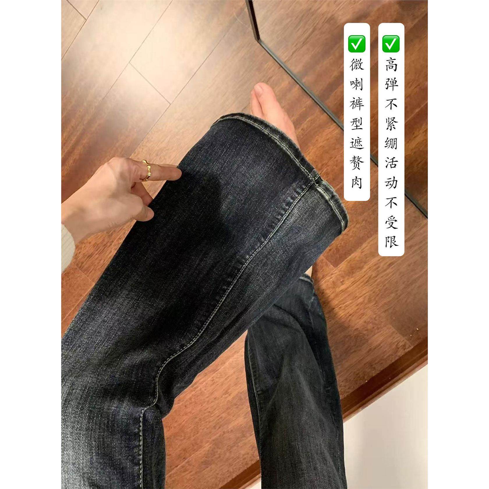 美式覆古双扣微喇叭牛仔裤女2025秋冬新款高腰弹力显瘦马蹄裤子,淘宝优惠券,粉丝福利购,淘宝优惠卷