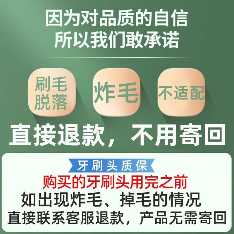 皓卫适配罗曼ROAMAN电动牙刷头T3/T5/T10S/T20/V5/E7/P6替换头-图0