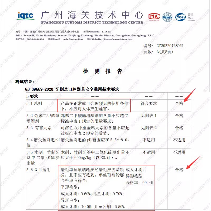 皓卫适配usmile电动牙刷头Y1/U1/U2/Y1S/Y4/P1/P3/Y10替换笑容加 - 图1