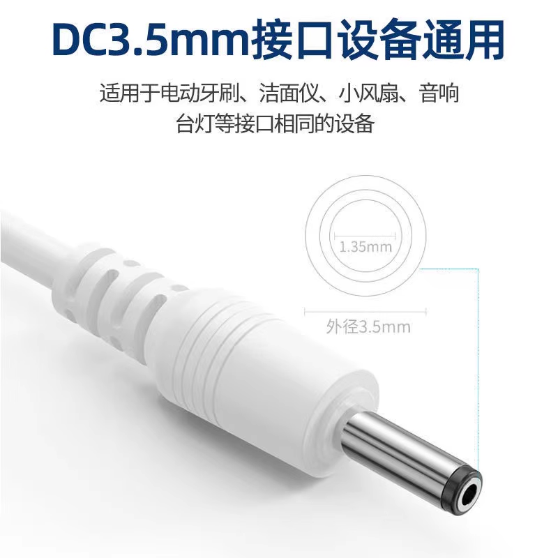 适配M-TEETH萌牙家电动牙刷X2 X7 X3 X5 M1.2充电器星耀星辰 - 图1