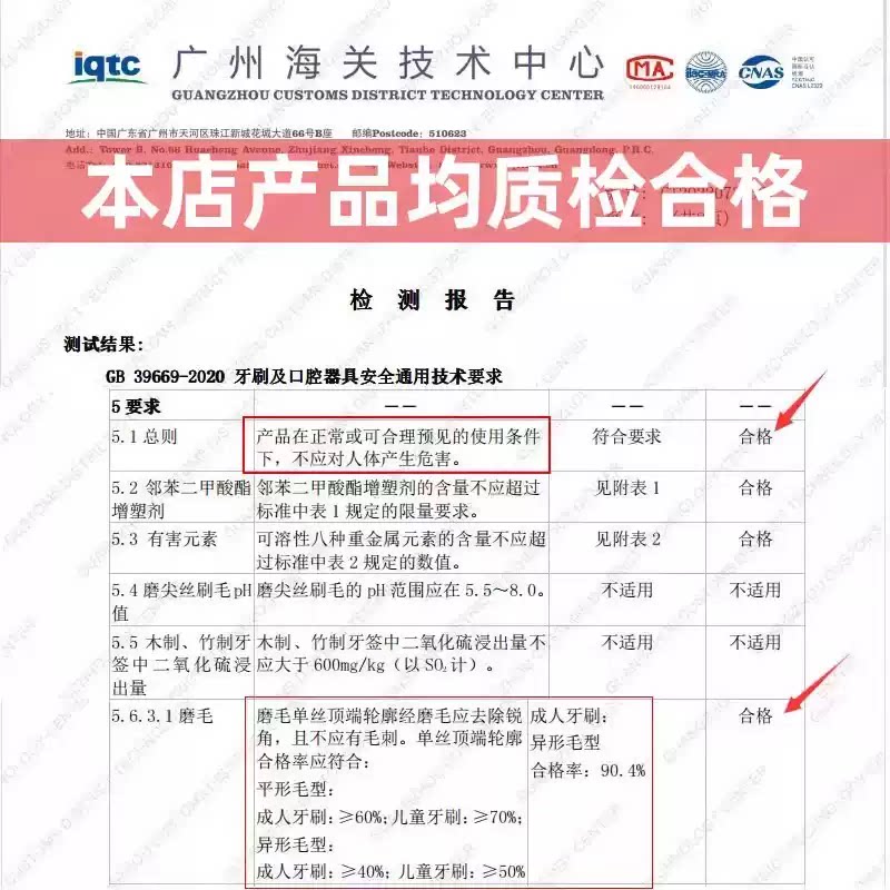 适配苏宁极物JIWU电动牙刷头LBT203515/V1A/V7A/S/V4B/M1-A替换
