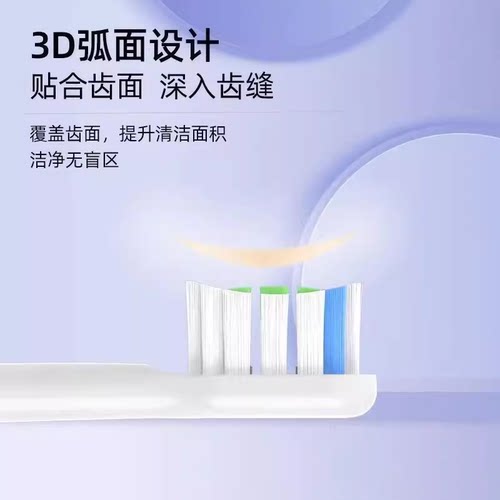 适配摩尔卡丹MOLKADON电动牙刷头MK07/10替换软毛MK05儿童 - 图2