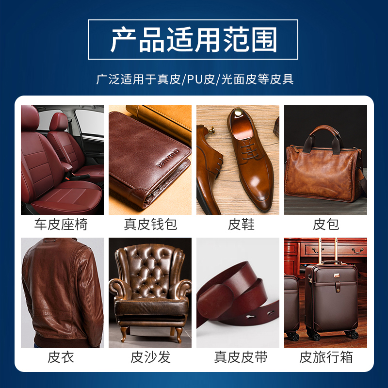 澳洲皮沙发皮革护理剂真皮护理乳 MACROMAPLE家私清洁/护理剂