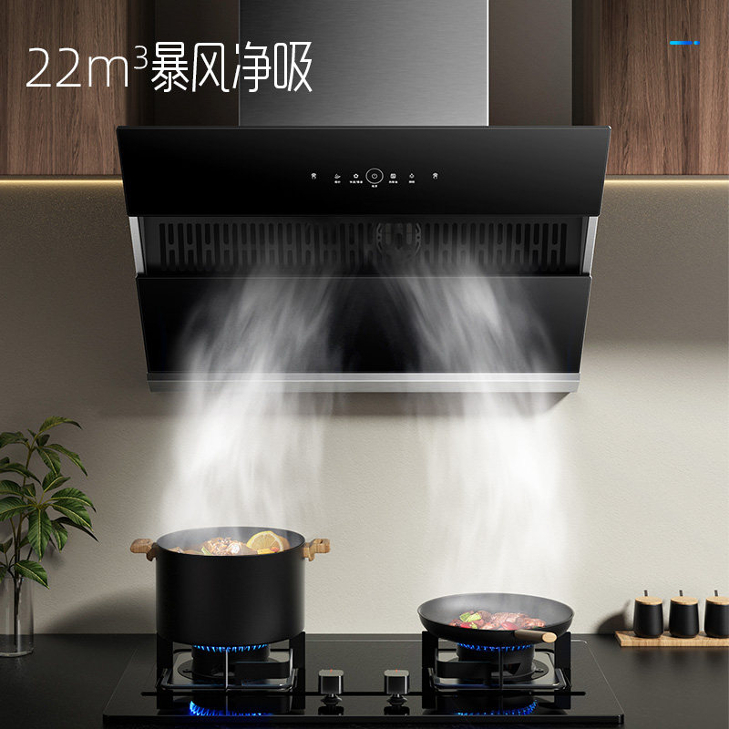 创维y3d抽家用吸自动清洗油烟机 创维厨房电器烟灶消套装