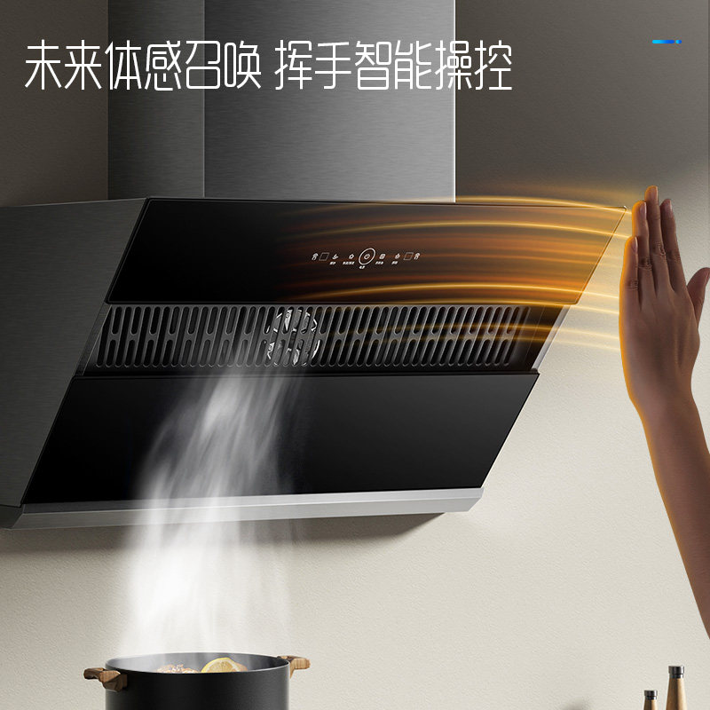 创维y3d抽家用吸自动清洗油烟机 创维厨房电器烟灶消套装