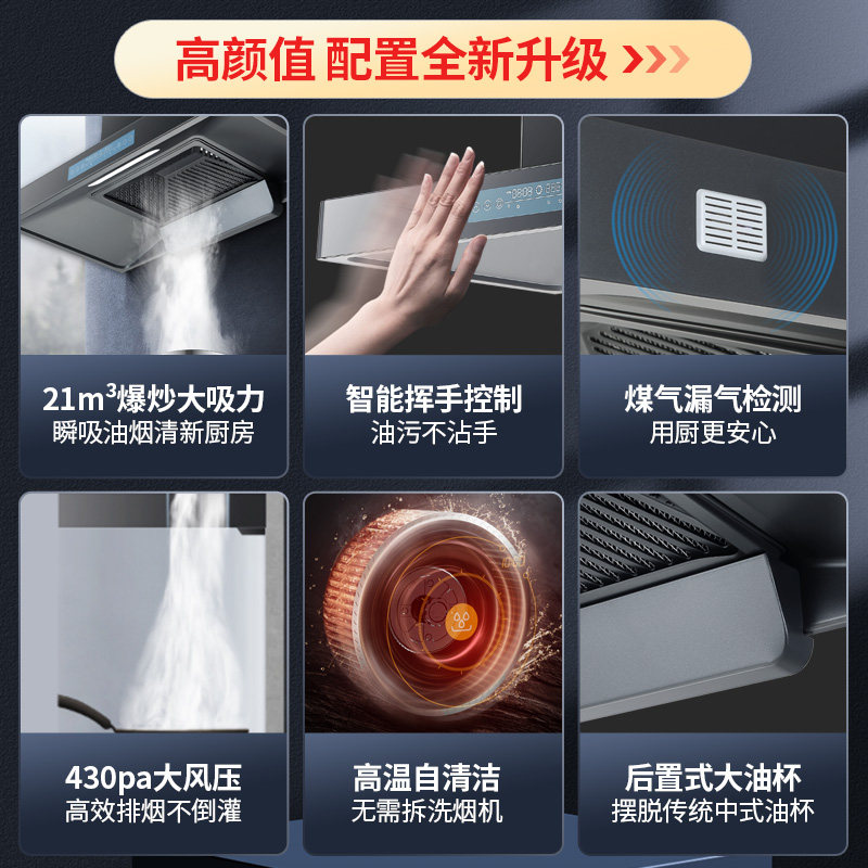 创维y1h欧式抽大吸力家用油烟机 创维厨房电器油烟机