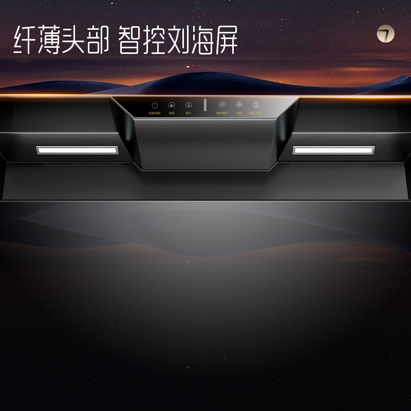 创维集成灶一体灶家用消毒柜抽油烟机燃气灶一体式厨灶台官方正品
