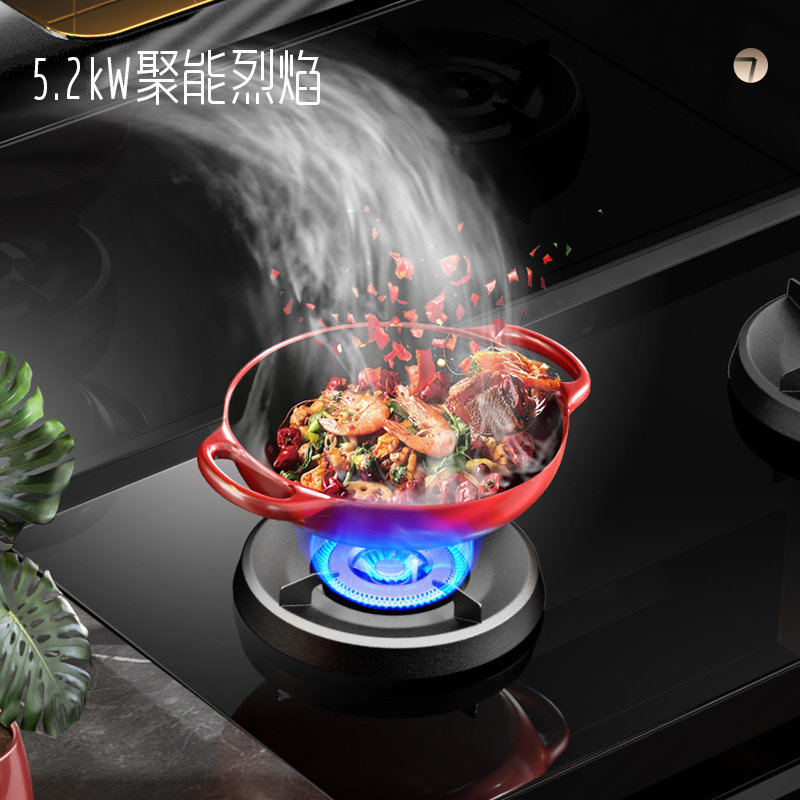 创维集成灶一体灶家用消毒柜抽油烟机燃气灶一体式厨灶台官方正品