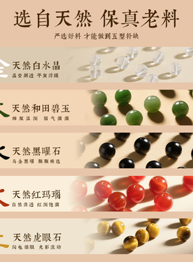 普陀山天然绿檀木手串红玛瑙手链