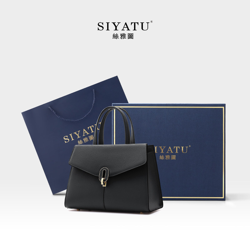  丝雅图女士包袋