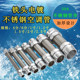 Weiliangu Zhejiang external silk flex connection 304 pipe iron head