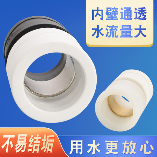 PE20 25 32转PPR变PERT40热熔50 63 75 90 110直接4分6分1寸弯头 - 图1