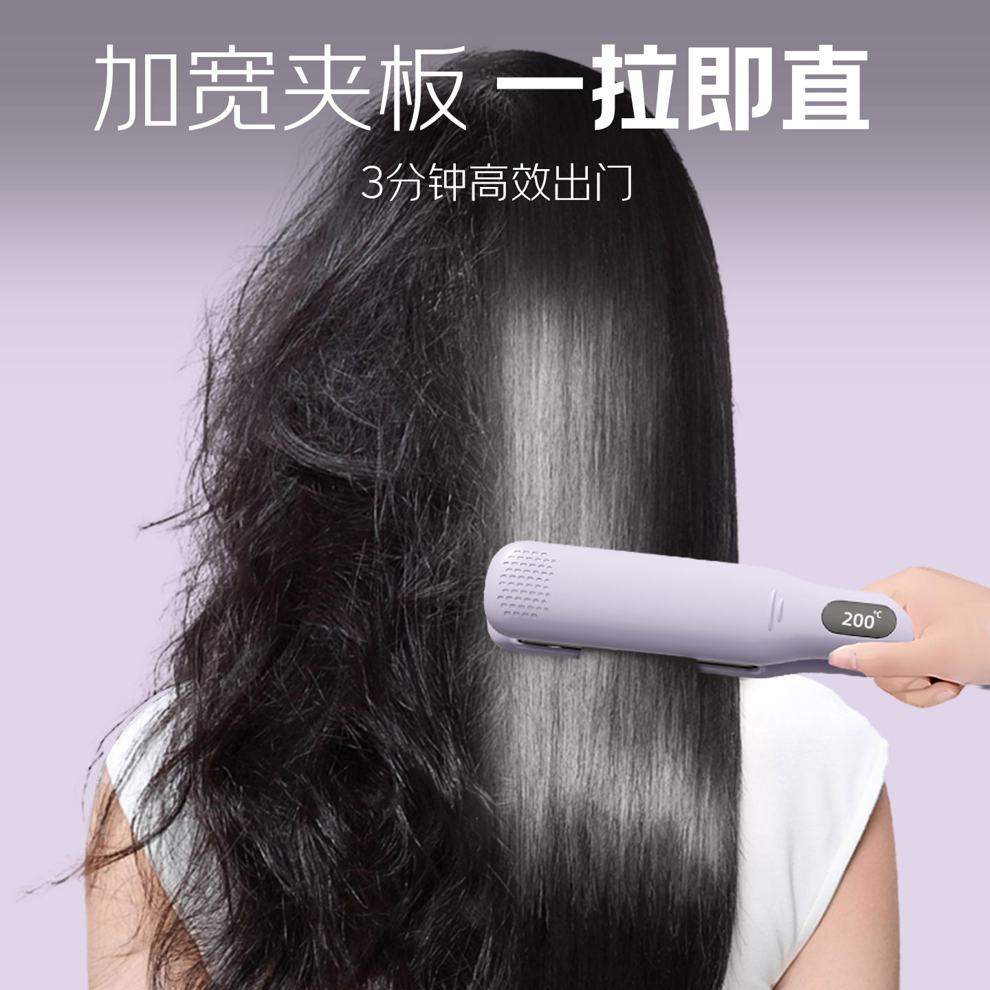 志高夹板直发负离子加宽直卷两用大号拉直发器夹板熨板理发店专用,淘宝优惠券,粉丝福利购,淘宝优惠卷