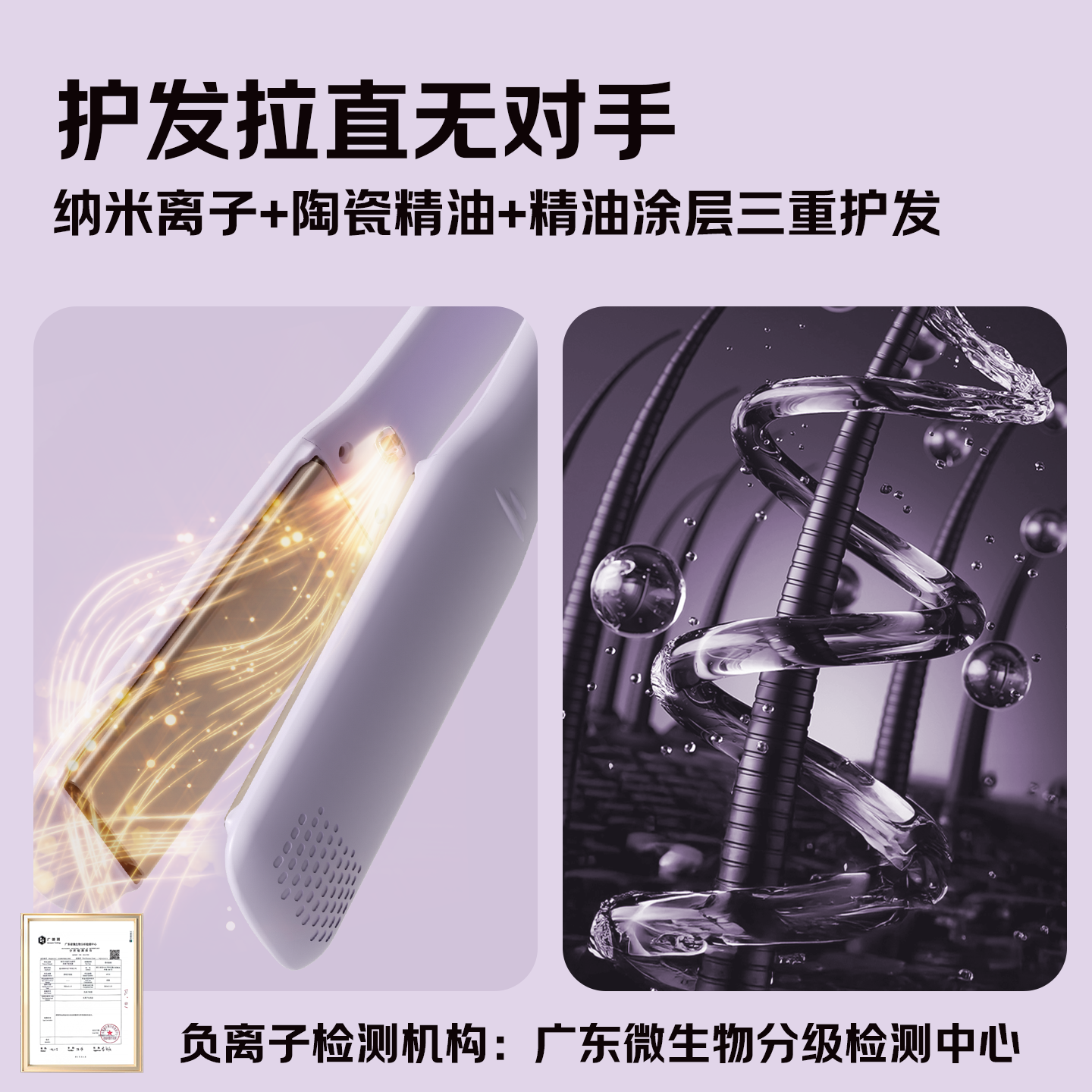 志高夹板直发负离子加宽直卷两用大号拉直发器夹板熨板理发店专用,淘宝优惠券,粉丝福利购,淘宝优惠卷