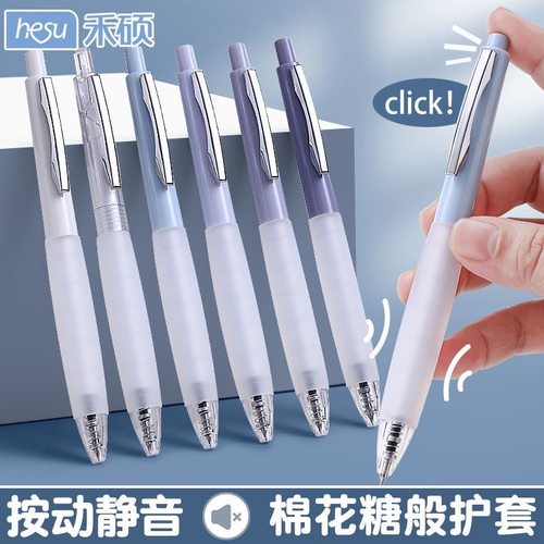 禾硕静音按动刷题笔中性笔锥形cs笔头按压式中性笔ins高颜值软握胶云朵水笔Q弹学生考试专用签字笔黑色作业笔 - 图2