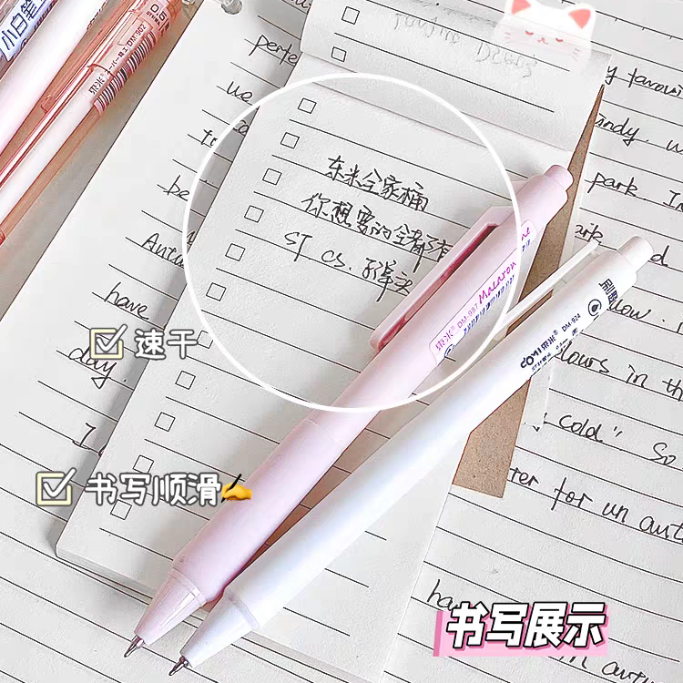 东米新品全家桶中性笔套装0.5MM学生用顺滑黑色笔小红书推荐高颜值简约ins按动笔速干刷题考试笔 - 图2