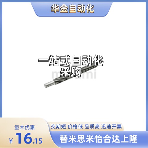 丝杠 MTSWKA/MTSWKB/MTSBWKA/MTSBWKB12/14/16/18/20/22/36/40/50 - 图2