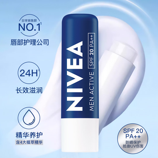 Nivea lipstick lip balm