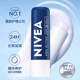 Nivea lipstick lip balm