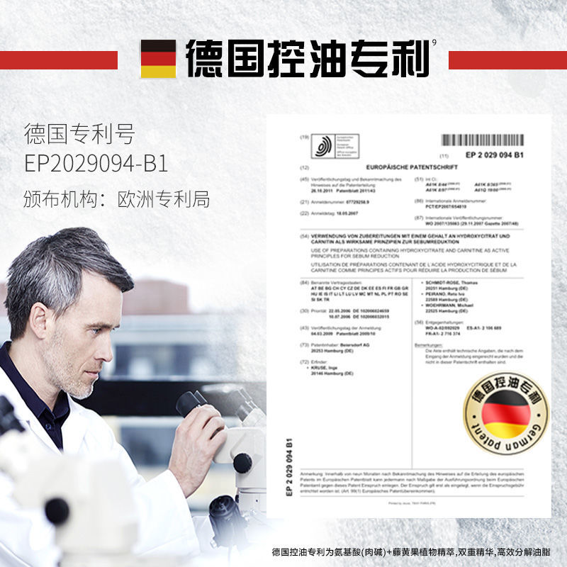 妮维雅洗面奶男士专用祛痘深层清洁 nivea妮维雅优品阁男士洁面