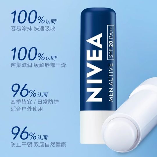 Nivea lipstick lip balm