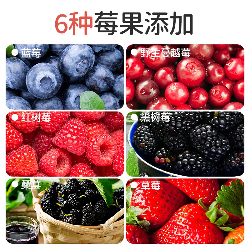 【礼盒装】安喜莱100%NFC六种莓果原浆整果冷榨儿童孕妇90ml*20袋