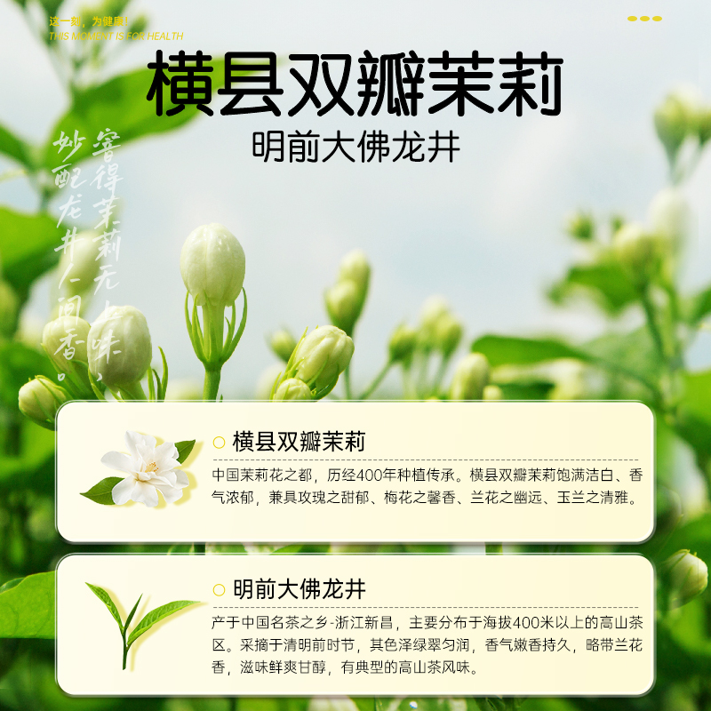 安喜莱茉莉/抹茶豆浆粉高蛋白无添加蔗糖即食早餐速食冲泡代餐粉