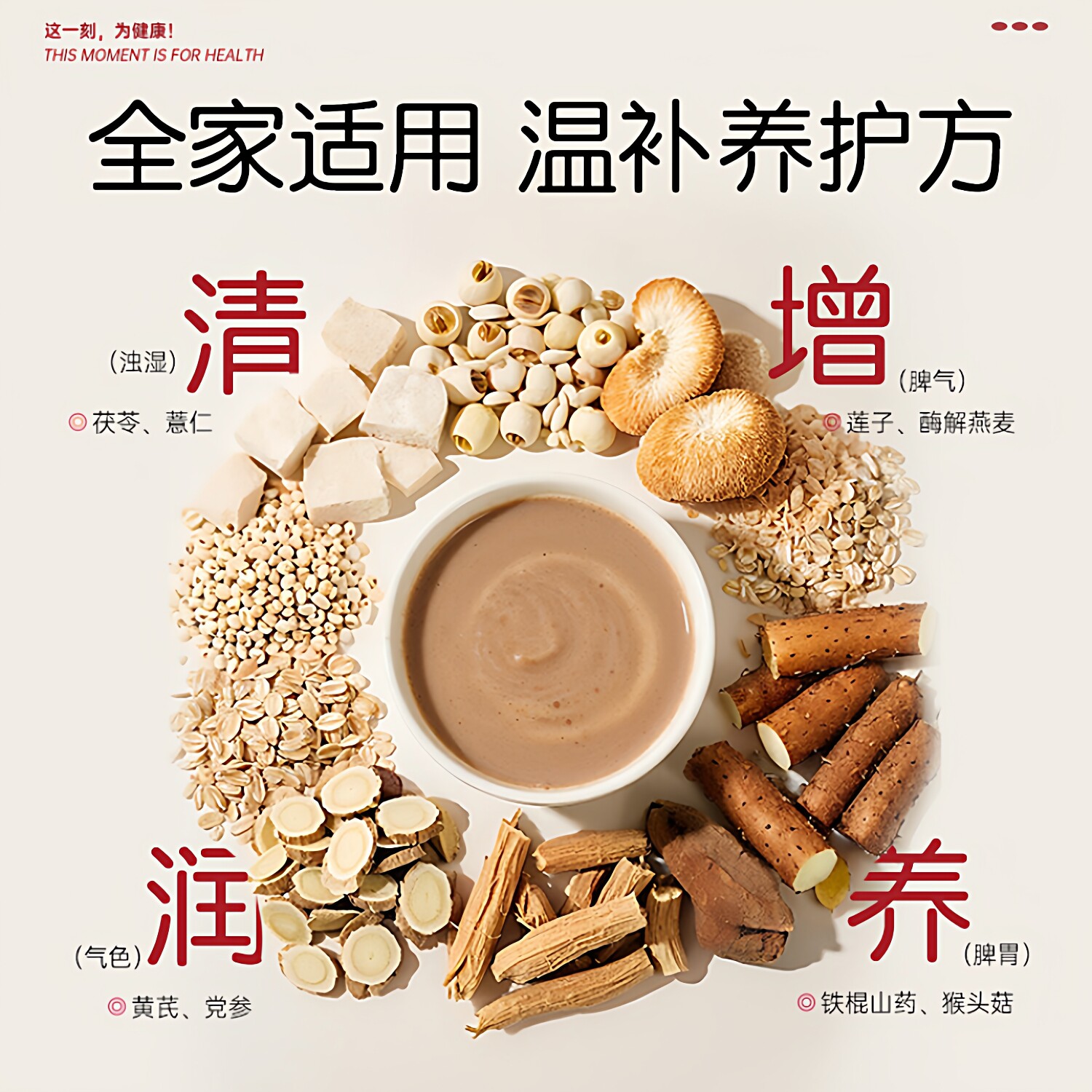 安喜莱茉莉/抹茶豆浆粉高蛋白无添加蔗糖即食早餐速食冲泡代餐粉