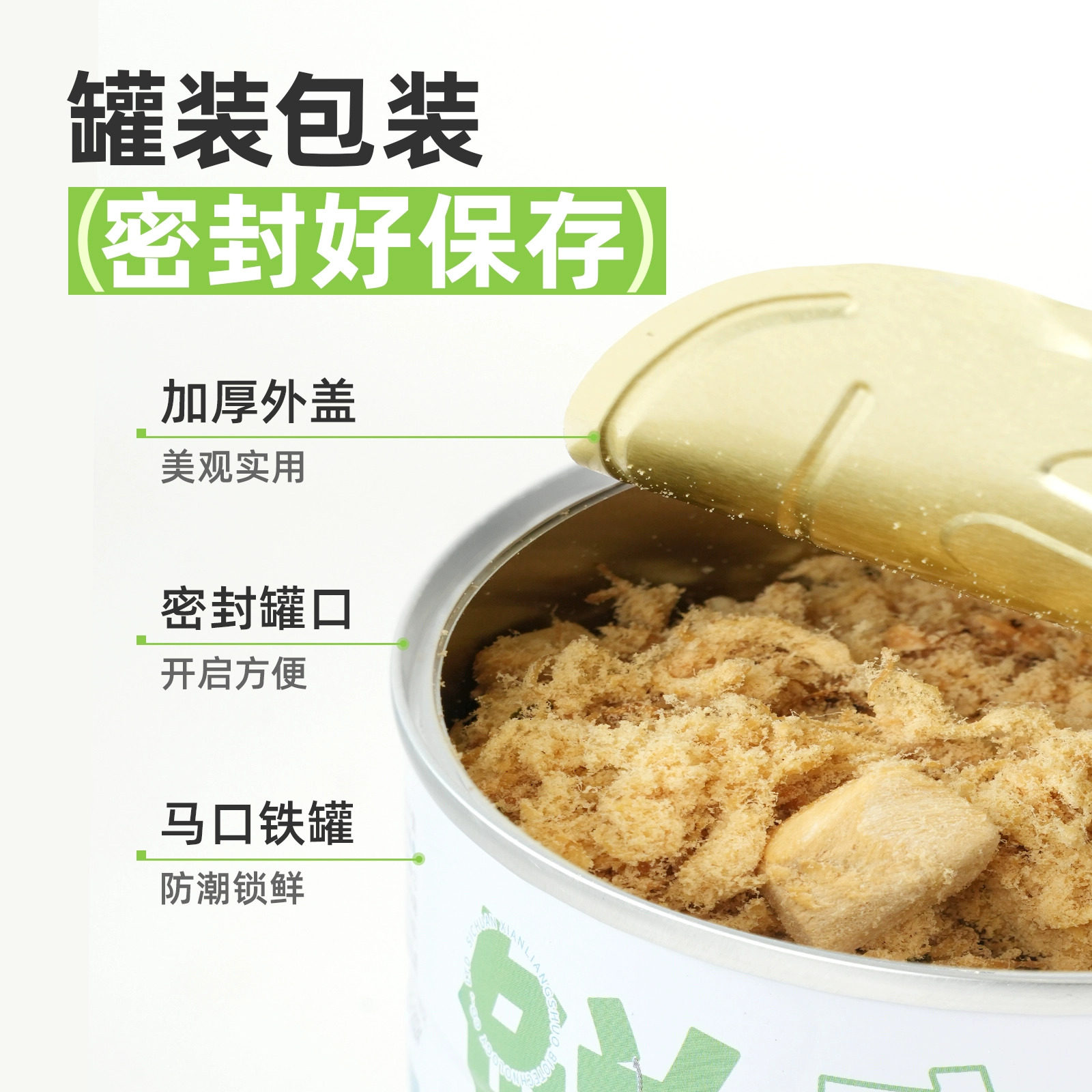 鲜粮说清松鸭肉松降火狗狗拌饭成幼犬比熊主粮伴侣宠物挑食克星,淘宝优惠券,粉丝福利购,淘宝优惠卷