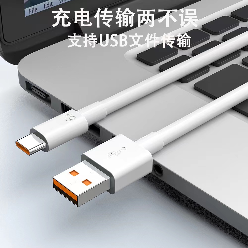 越忠适用华为Nova12数据线100W/66W快充线nova12pro充电线Nova12Ultra闪充线typec数据线