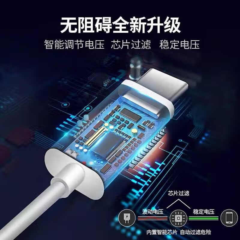 120W/80W/66w双引擎快充越忠适用vivo充电线适用IQOO数据线neo9/8/7/6闪充x100/x90/x80/x70快充线车载