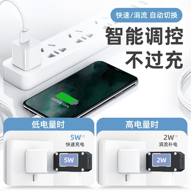 越忠适用于iPhone14promax数据线13苹果12USB充电线闪充11手机加长ipad器7plus单头8xr冲电6s