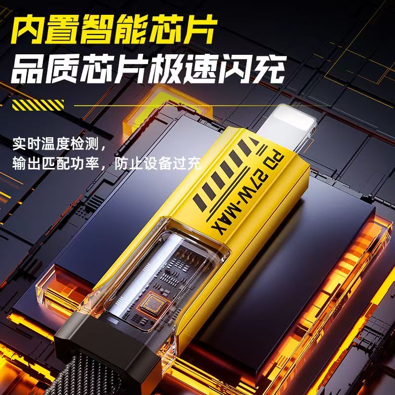 充电线四合一快充数据线100W超级闪充越忠适用华为苹果安卓typec多功能数显车载手机充电线适用荣耀快充线