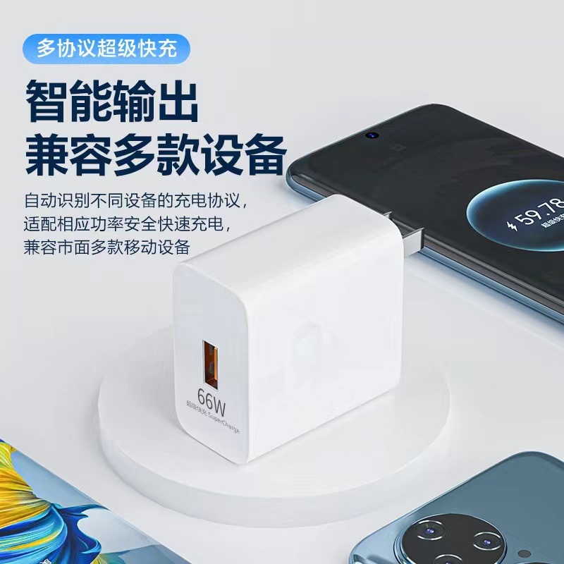 越忠适用华为Nova10充电器66W超级快充nova10se充电头6A快充适用华为nova10pro手机充电器100W快充2米线