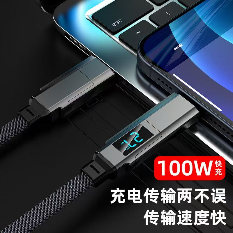 充电线四合一快充数据线100W超级闪充越忠适用华为苹果安卓typec多功能数显车载手机充电线适用荣耀快充线