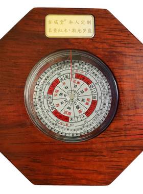 吉瑞堂全自动电子激光罗盘3寸红外线风水盘高精度专业红木罗经仪