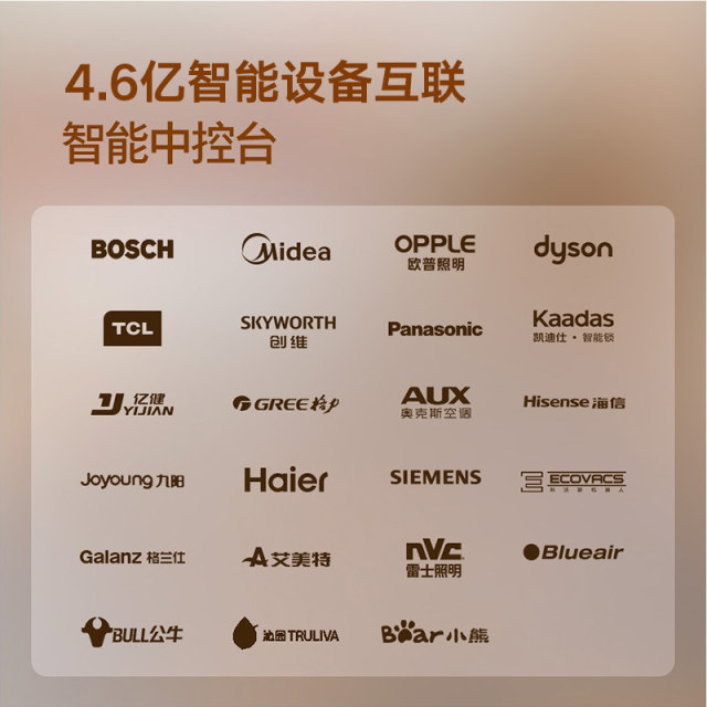 Tmall Genie CCH smart screen 7-inch touch screen speaker