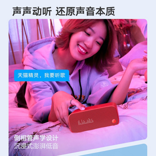 Tmall Elf IN Tang 3 smart speaker AI early education machine