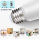 Tmall Elf Foshan Light Bulb 5W Cube Sugar Smart Home